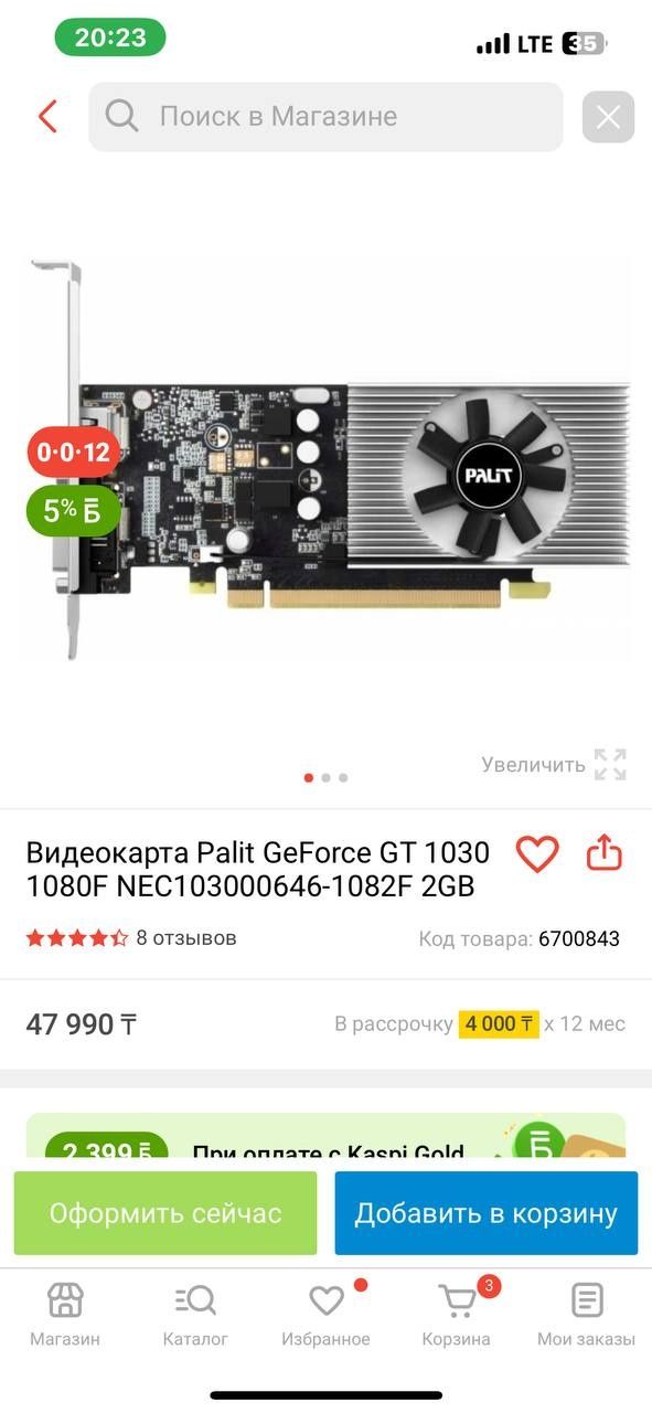 Видеокарта Palit gt 1030