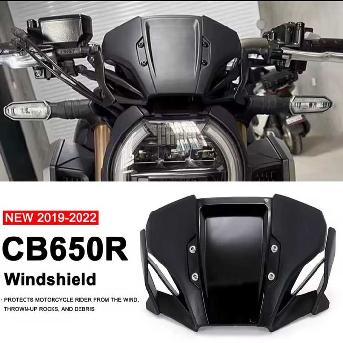 Слюда за Honda CB650/1000
