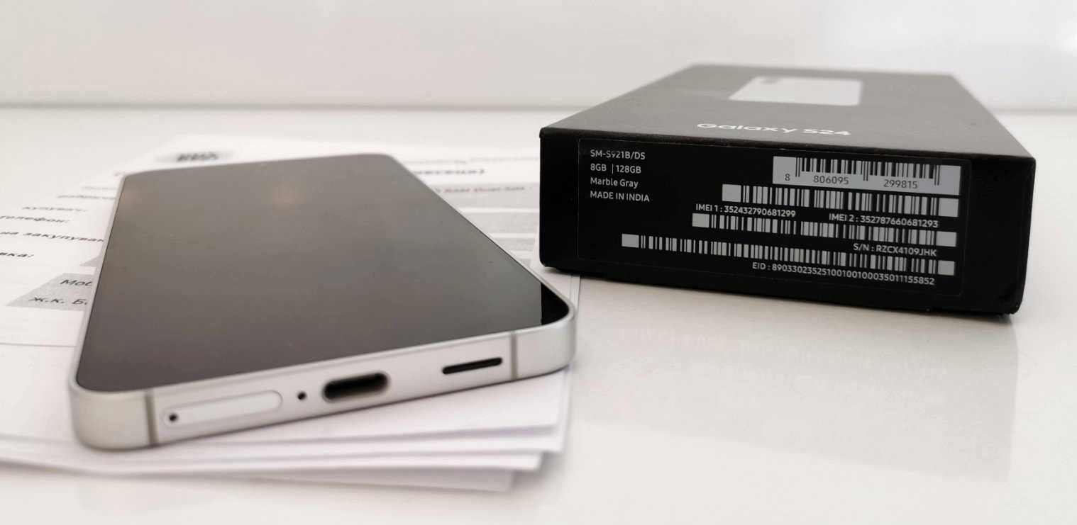 Samsung Galaxy S24 8/128GB 5G (гаранция)