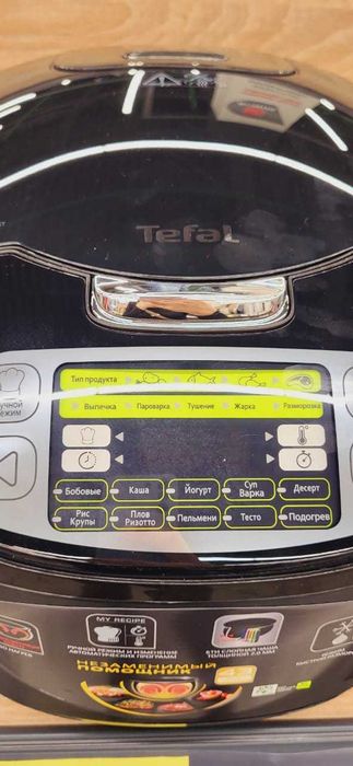 Tefal каробка, документы multivarka
