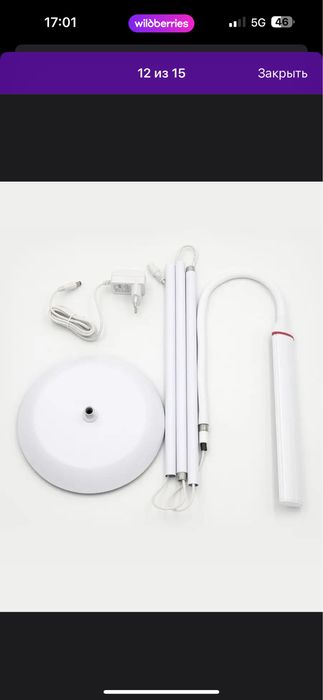 Лампа для мастеров