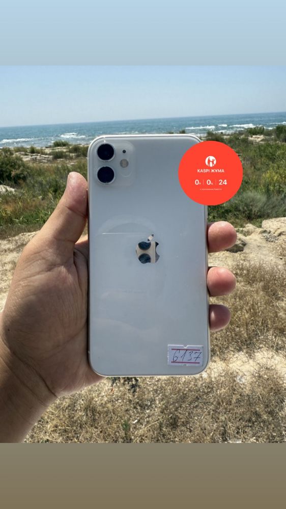 Iphone 11/Айфон 11
