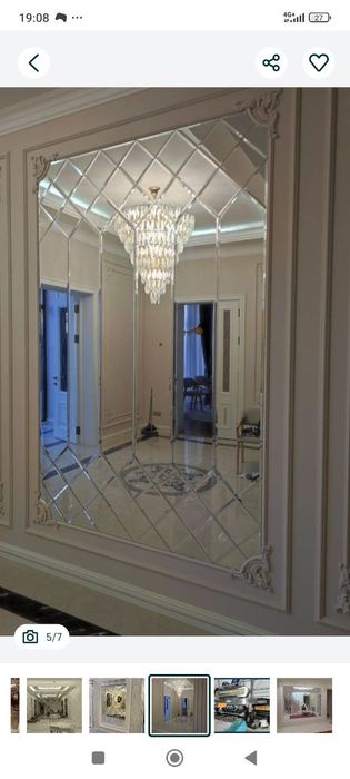 Rombik oyna. Oyna xizmati