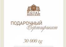Подарочный сертификат