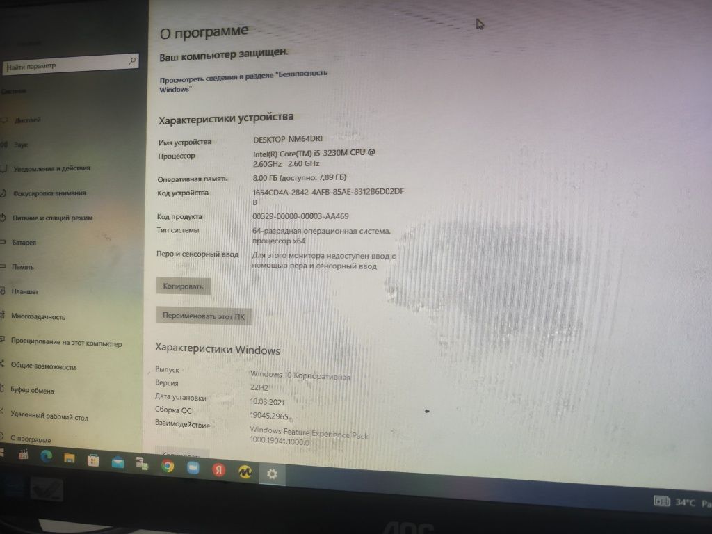 Noutbook Hp Nm64