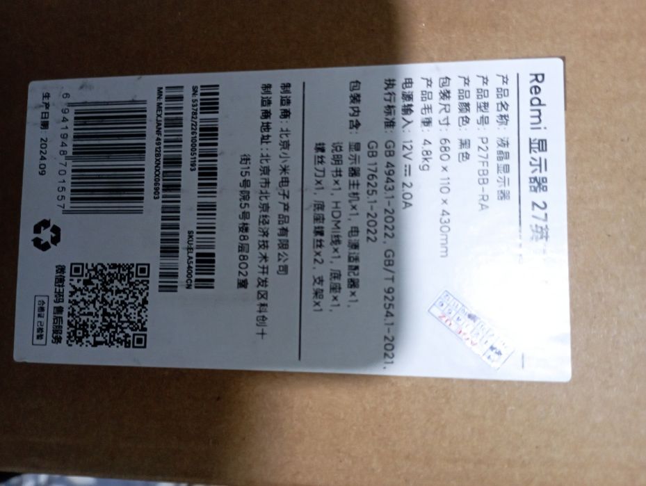 Redmi 27 dyumlik monitor. 1080P