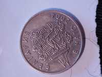 Продавам Монети 50 стотинки България в НАТО и ЕС