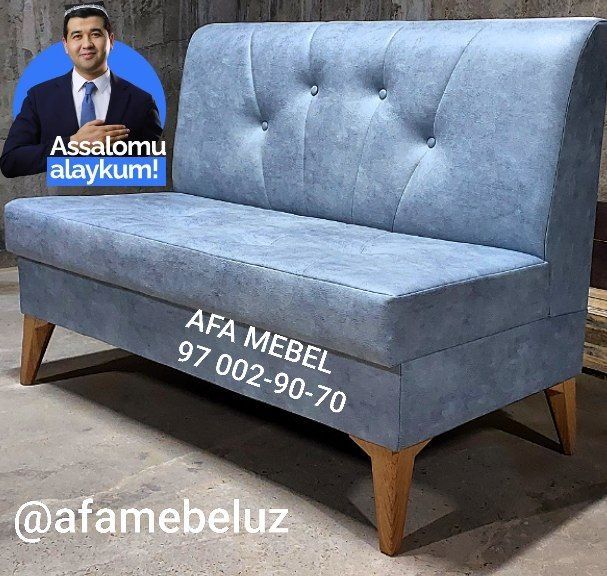 Диванчики для кафе от производителя (акция)