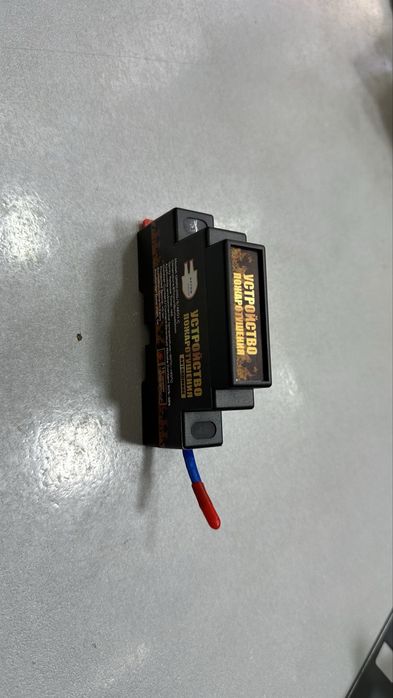 автомат защиты огнетушитель