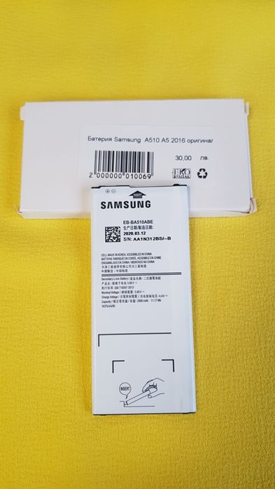 НОВА Батерия Sansung A510 A5 2016