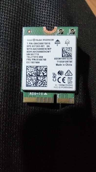 Продом WiFi модуль 9060 NGW