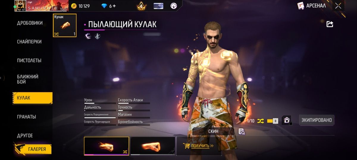 Продам аккаунт фф срочно