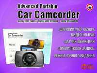Видеорегистратор CarCamcolder HD, датчик движения, широкий угол обзора