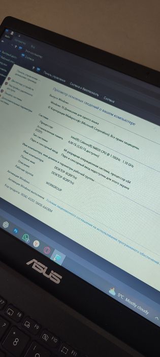 Ноутбук Asus E410MA