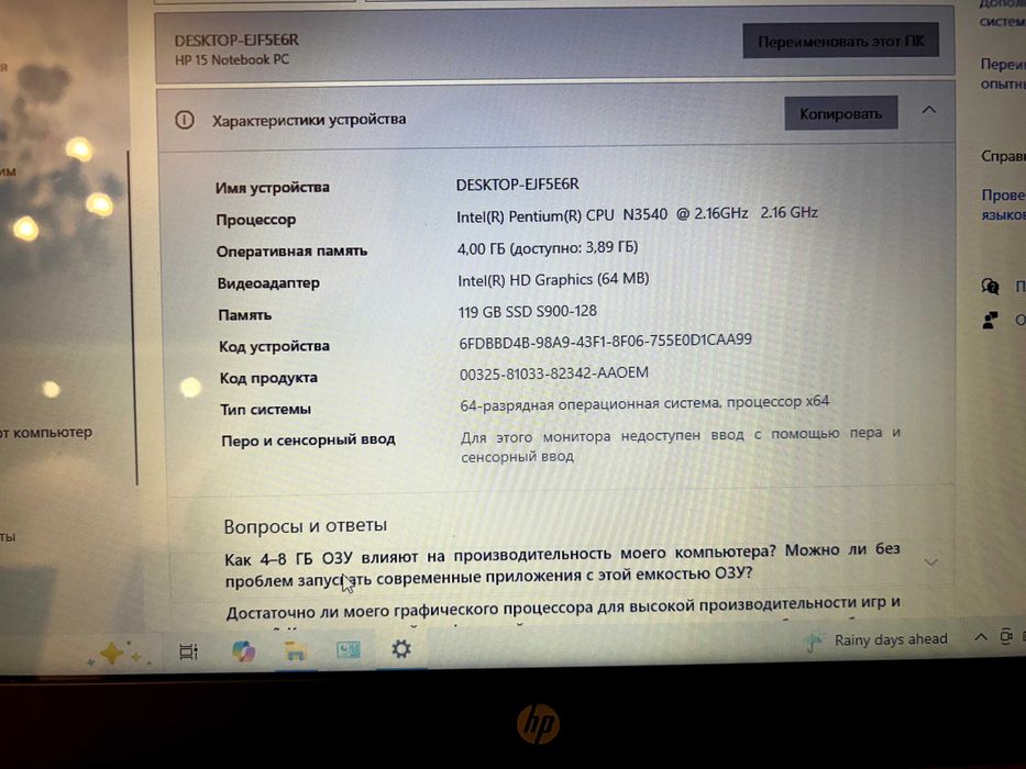 продам ноутбук HP Pavilion 15 f271wm