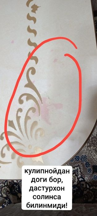 Стол стулья срочно продам