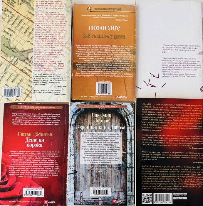 Книги художествени