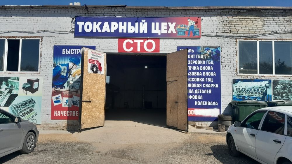 Автосервис по ул жургенева 177б/4, сзади ЯРМАРКИ