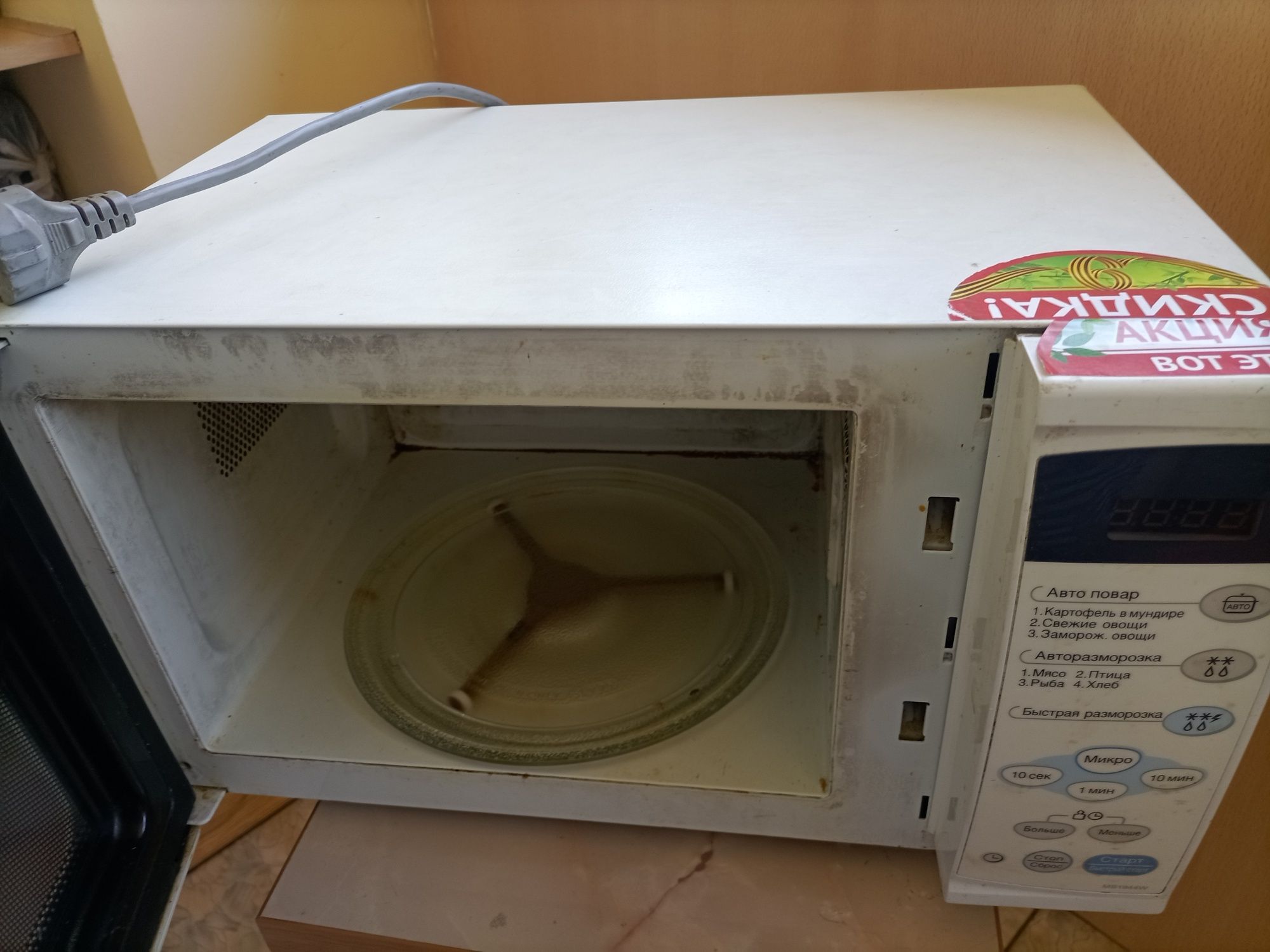 Продам микроволновку LG