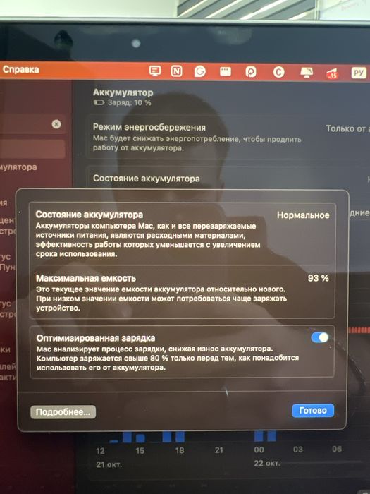 Macbook air m1 8/256 ИДЕАЛ