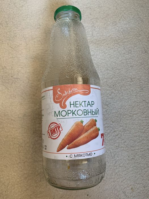 Бутылка литровая с закручивающейся крышкой