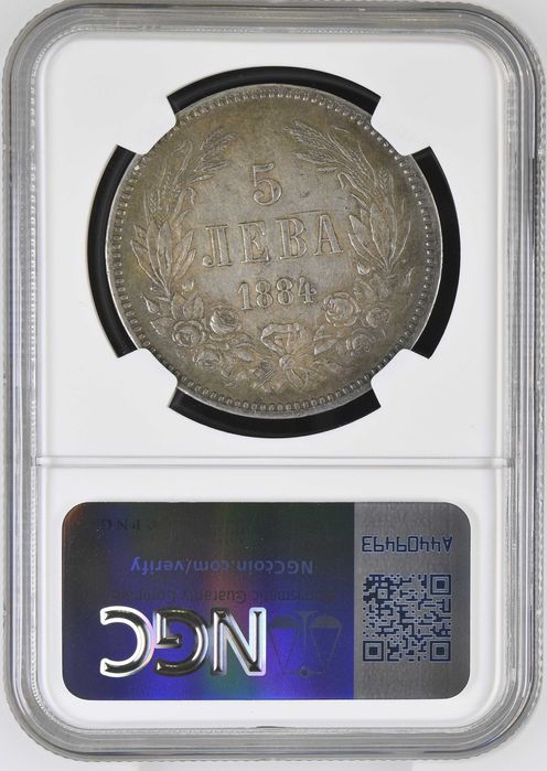 5 лева 1884 XF 45 NGC