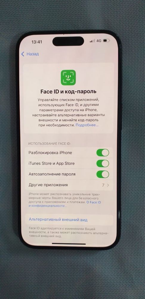 Iphone 15 pr обм