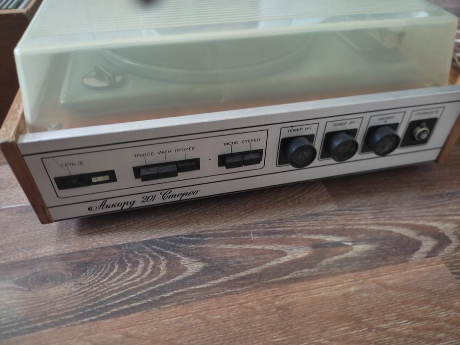 Руски грамофон Акорд 201