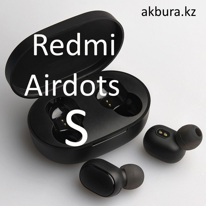 Новые Redmi Airdots S. Оригинал. Доставка