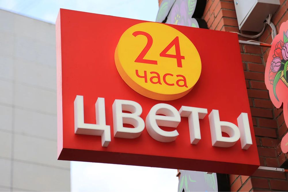 Наружная рекламма