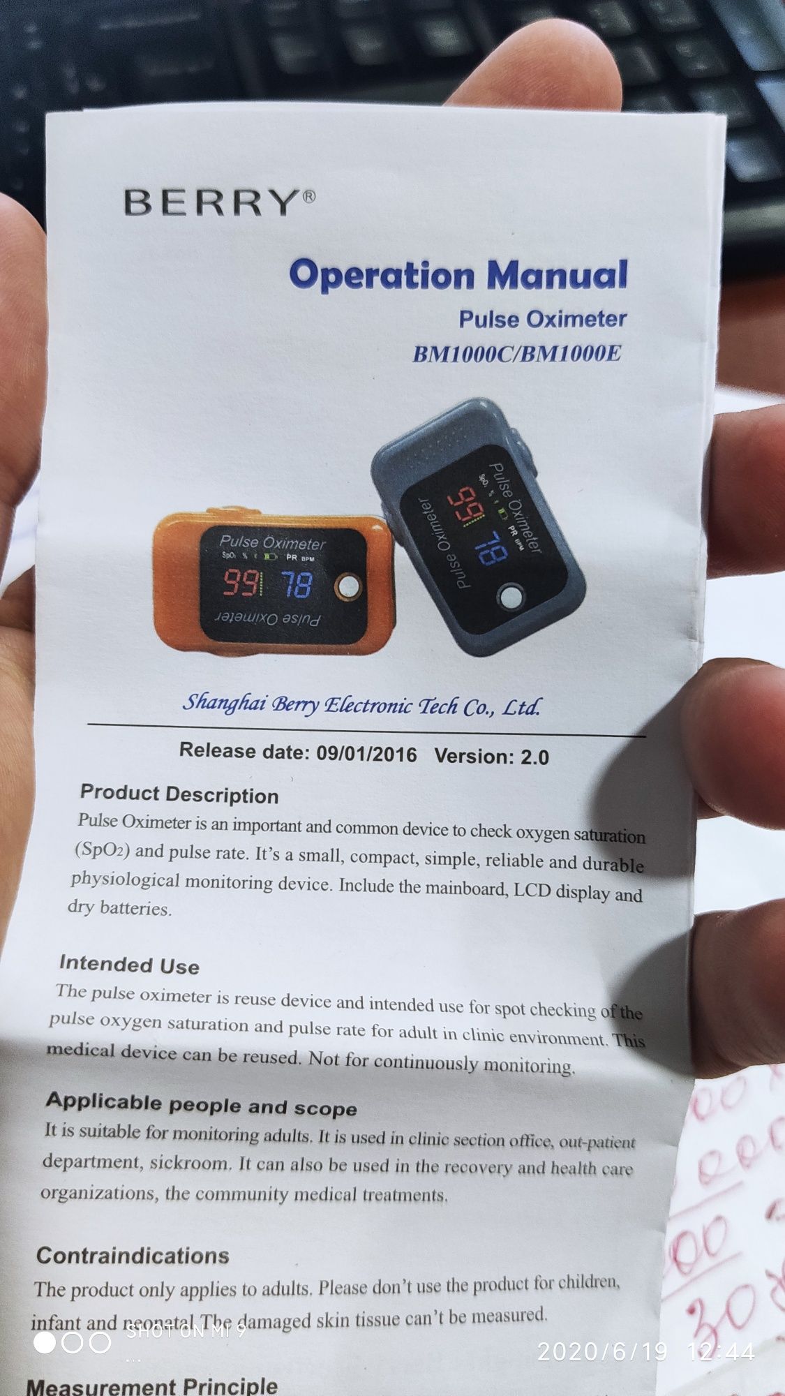 Пульсоксиметр Bluetooth от компании Berry