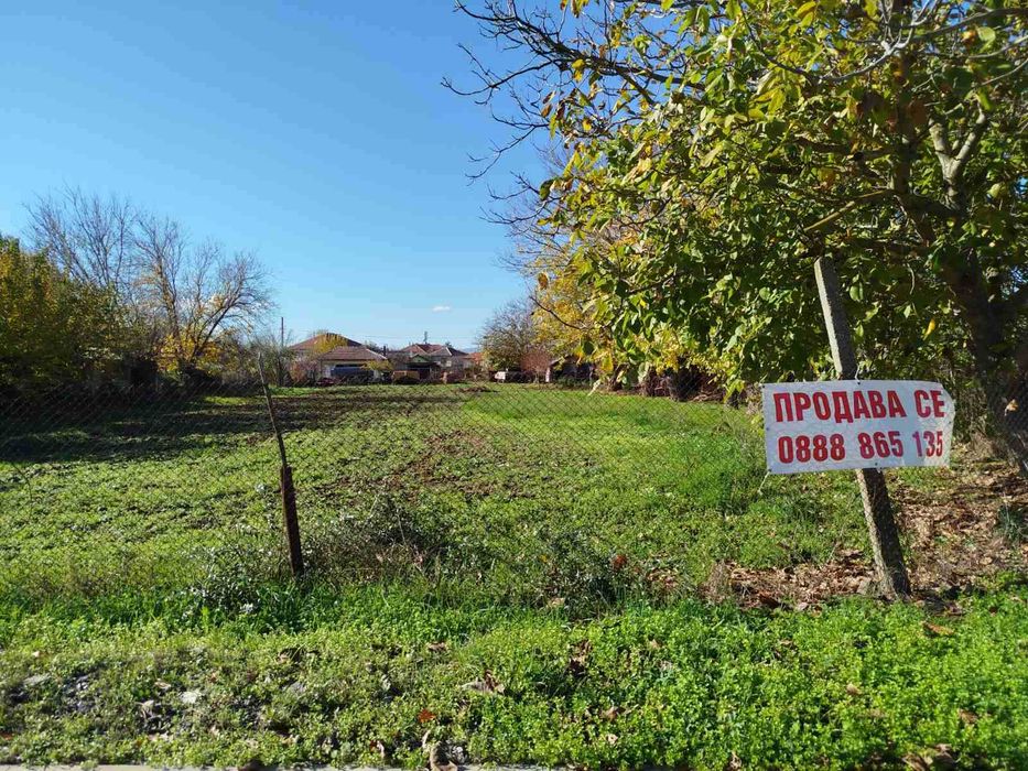 Парцел в с.Капитан Андреево общ.Свиленград