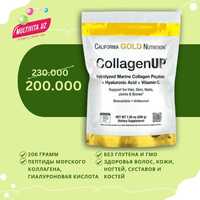 California Gold CollagenUP, Коллаген с витамин С 206гр