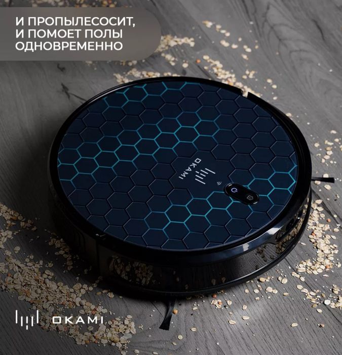 Робот пылесос Okami R110