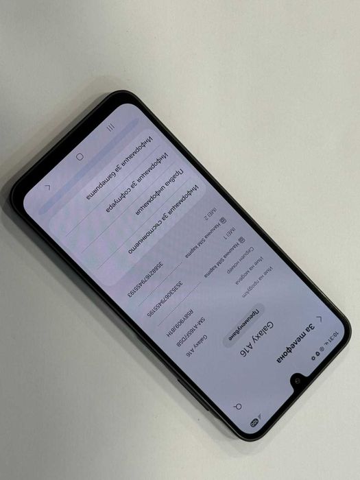 Samsung A16 – 4GB RAM / 128GB