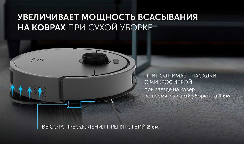Робот-пылесос Polaris PVCRAC 7290 Wi-Fi IQ Home