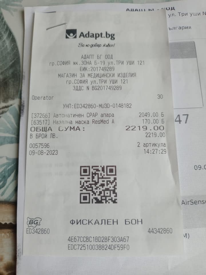 Апарат за съна апнея