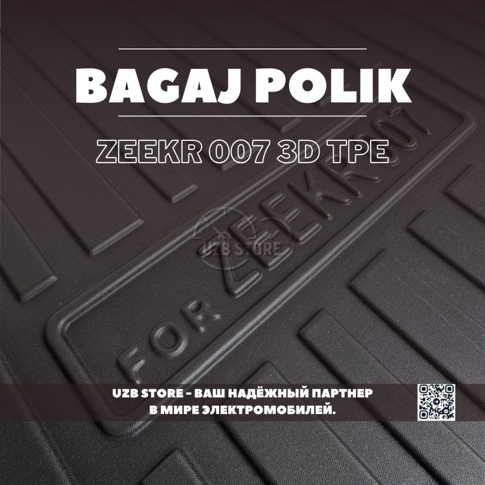 Zeekr 007 багаж полик коврик в наличии bagaj polik aksessuar