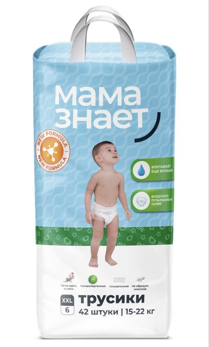 Мама знает трусики-подгузники