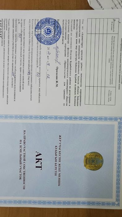 Дачный земельный участок (делимый)