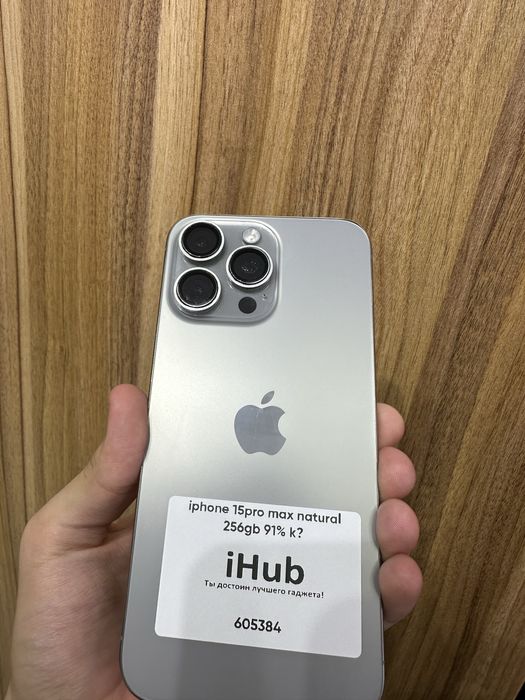 iphone 15 pro max natural 256 gb 91%