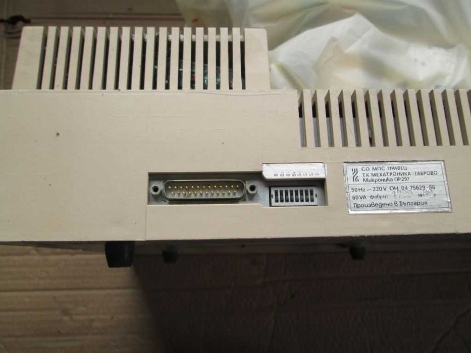 Ролонен плотер за колекция Микроника ПР297, Правец