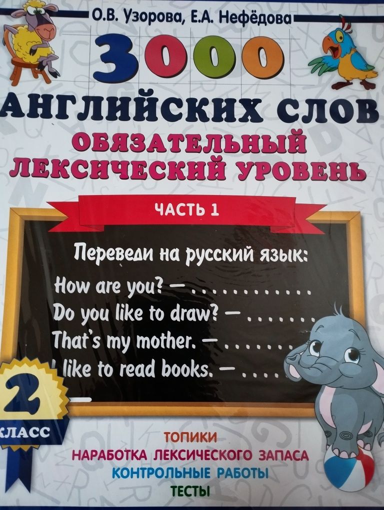 Книги для детей.