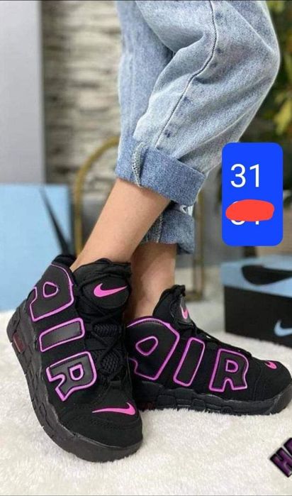 Ghete de copi imblanite