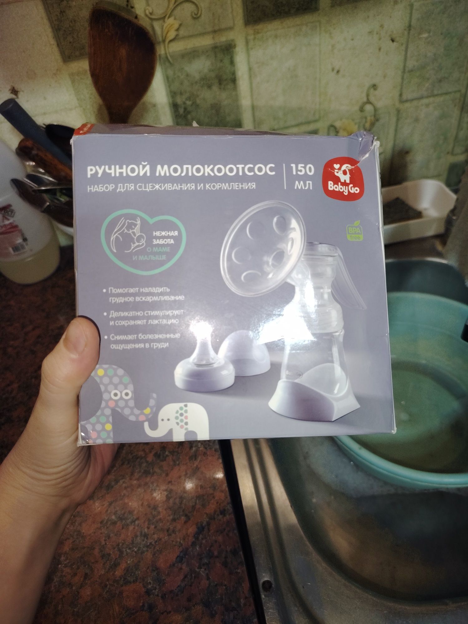 Молокоатсос ручной