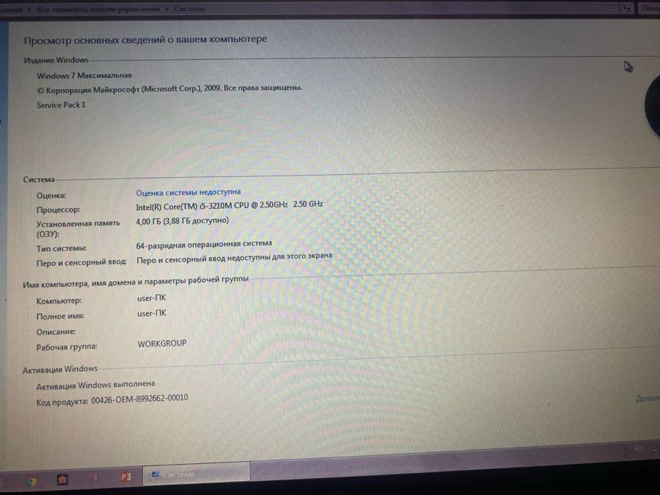 Срочно продается ноутбук НР