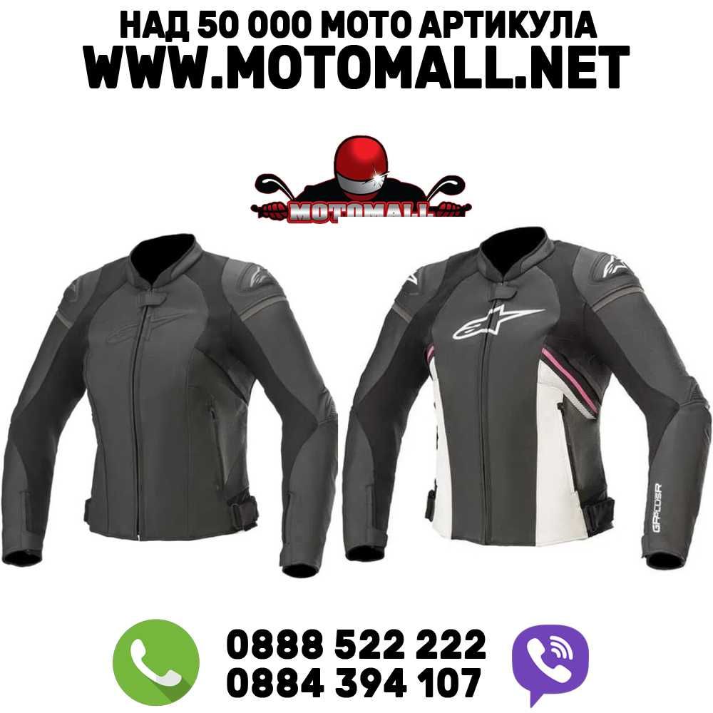 Alpinestars Stella GP Plus R V3 Ladies Leather Jacket