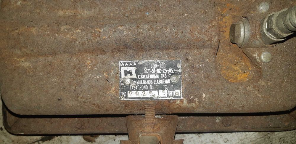 Туристическо газово котлонче