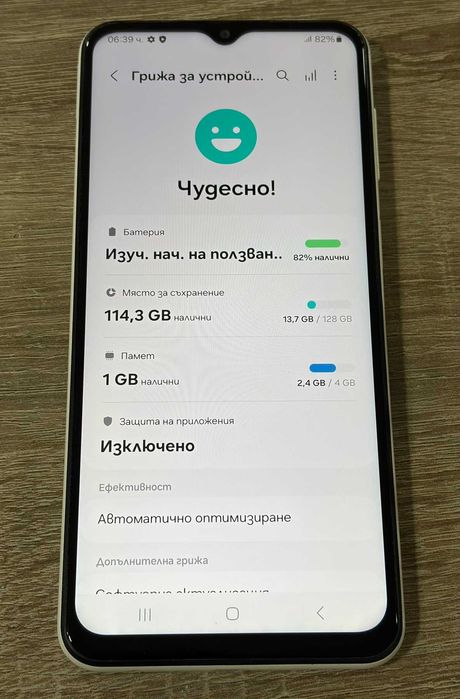 Samsung Galaxy A23 5G 128GB 4GB RAM Dual