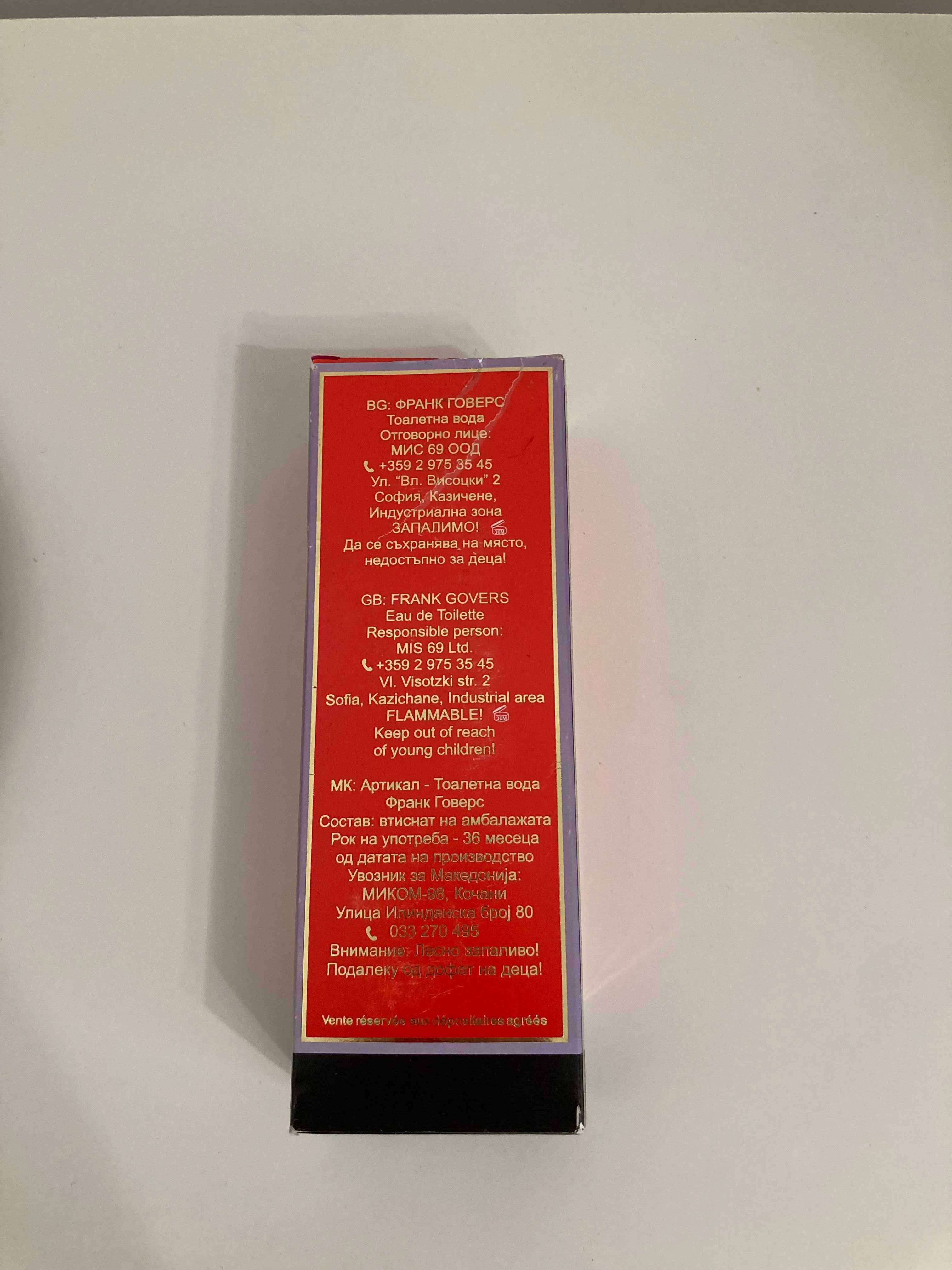 Frank Govers EDT дамска тоалетна вода, 50 ml